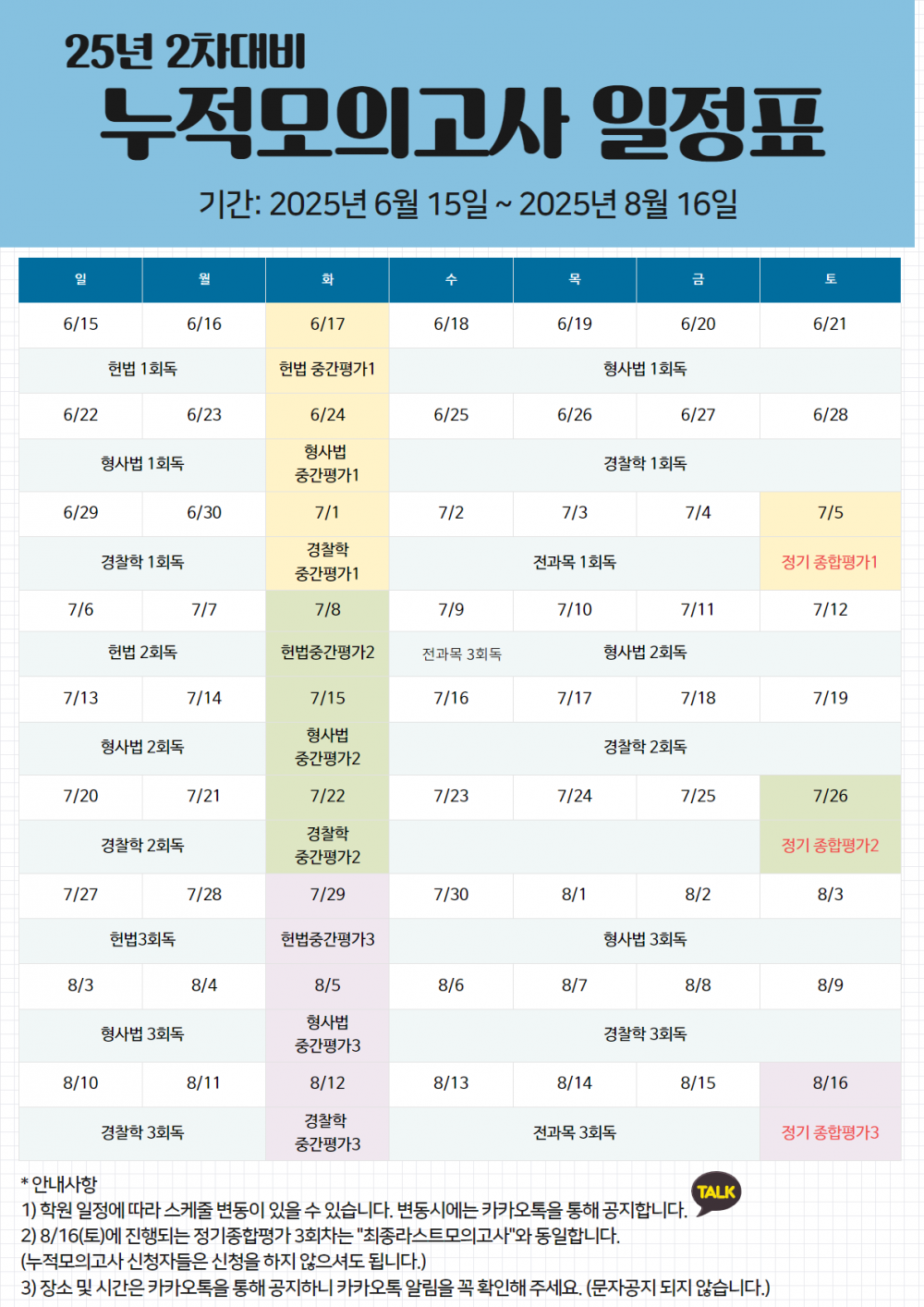aee0bda30a9a73dcefbf05e18e5cd2cf_1748654976_181.png