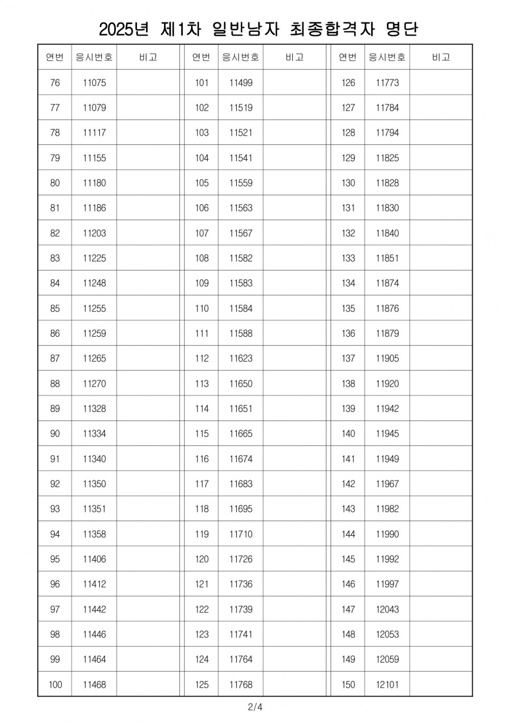 34ddd1322e4930a83bb89a5ba2c11623_1749802857_0487.jpg