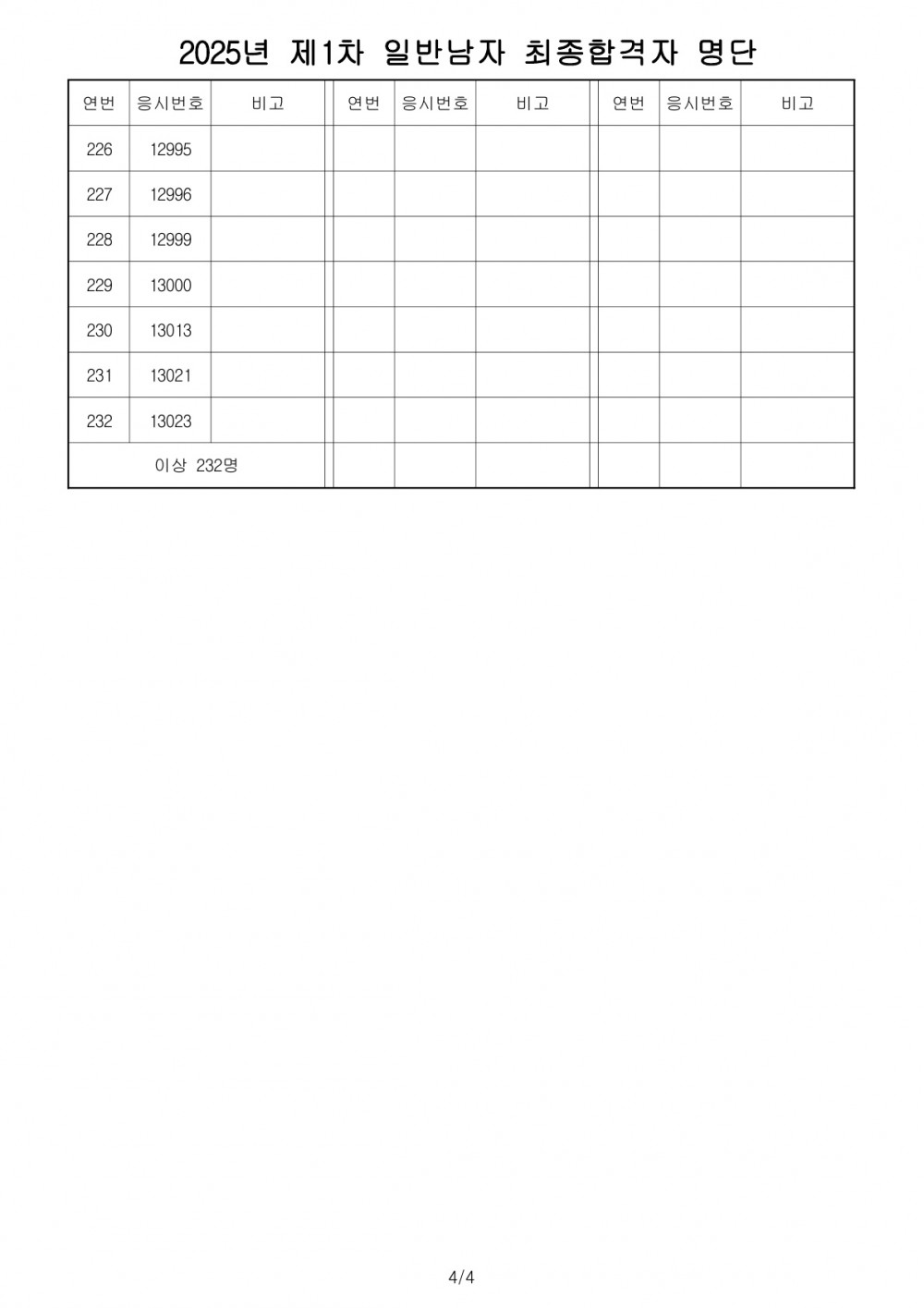 34ddd1322e4930a83bb89a5ba2c11623_1749802857_2352.jpg