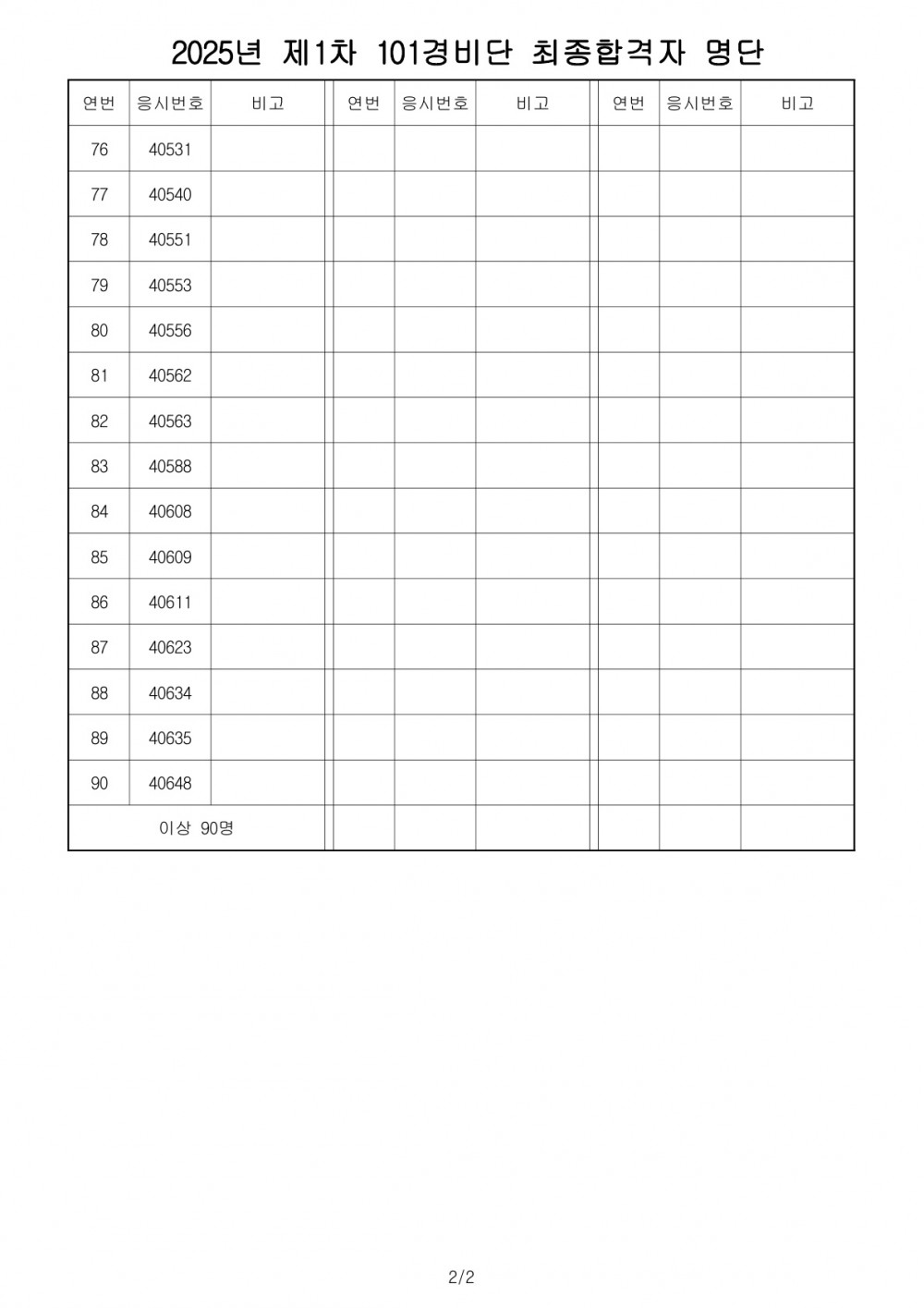 34ddd1322e4930a83bb89a5ba2c11623_1749802857_4994.jpg