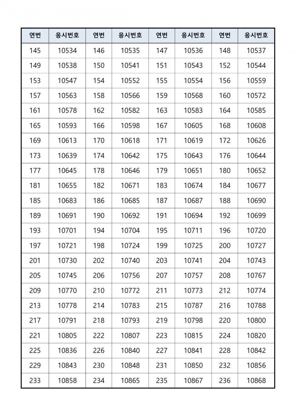 1d14510181e531d36a3c25047f42e5a1_1757060174_1605.jpg