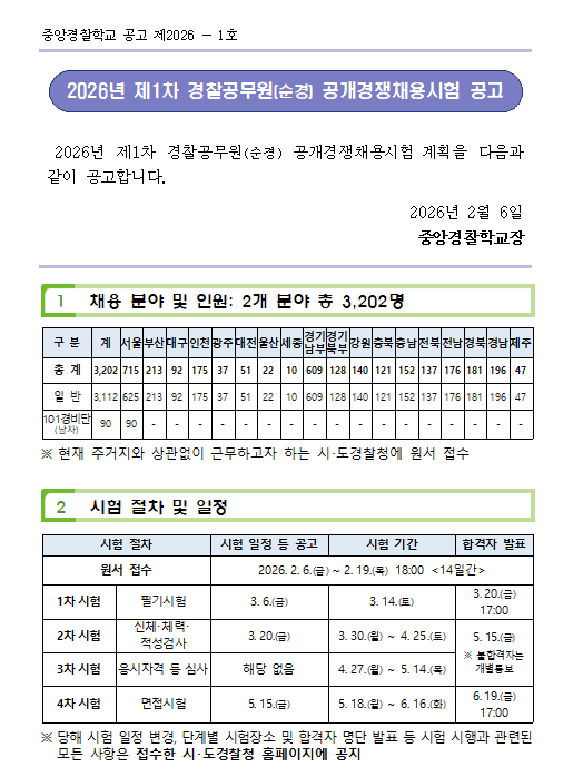 77862bb0429a5bc3e4e66f9451fdee0a_1770366389_766.png 77862bb0429a5bc3e4e66f9451fdee0a_1770366389_766.png