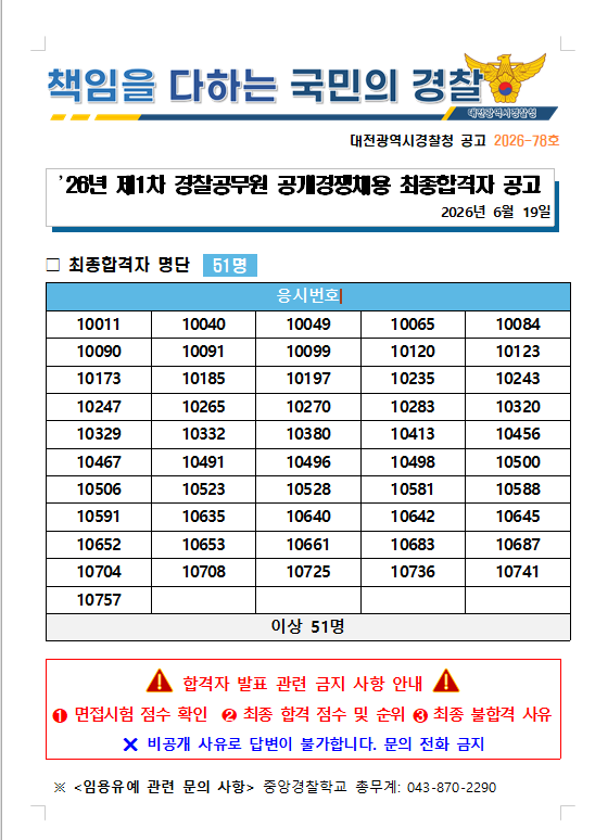 24e177cb5310fcaad37668f096a8f5ba_1781856193_1279.png