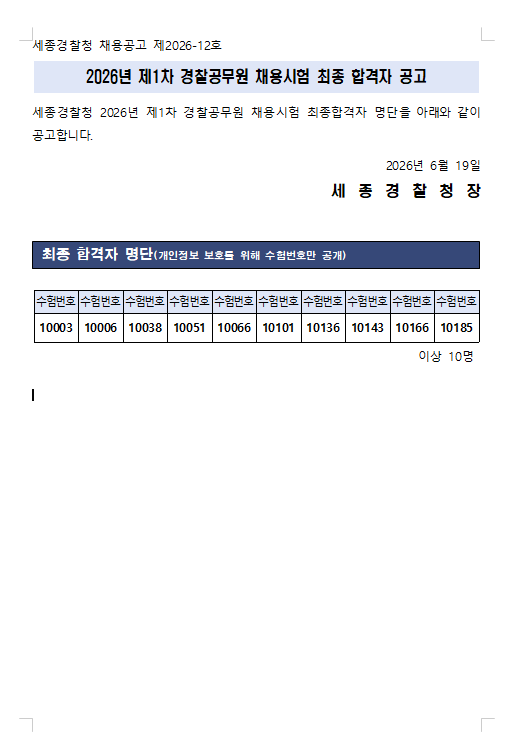 24e177cb5310fcaad37668f096a8f5ba_1781856321_0445.png