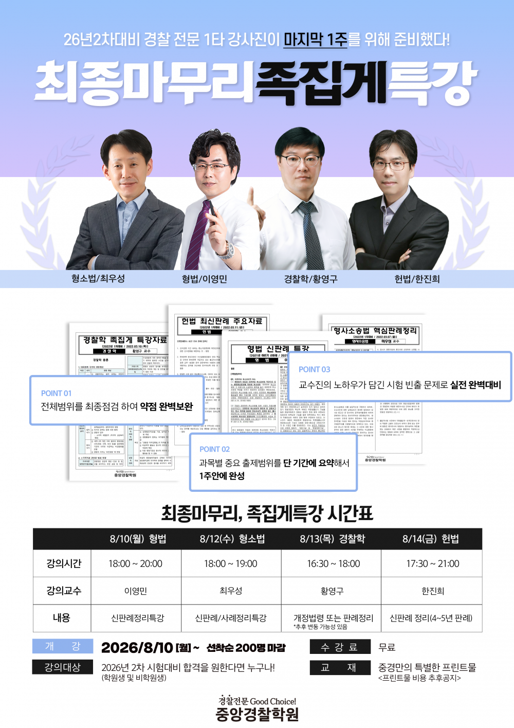 597a38ac19e2109ebd7095870bd1f42c_1784160897_0079.png