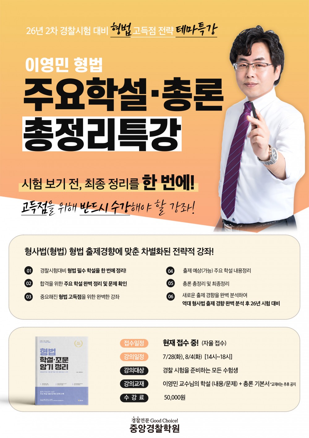 a12fb73dc27993242b4827f873236fee_1783917367_1538.jpg