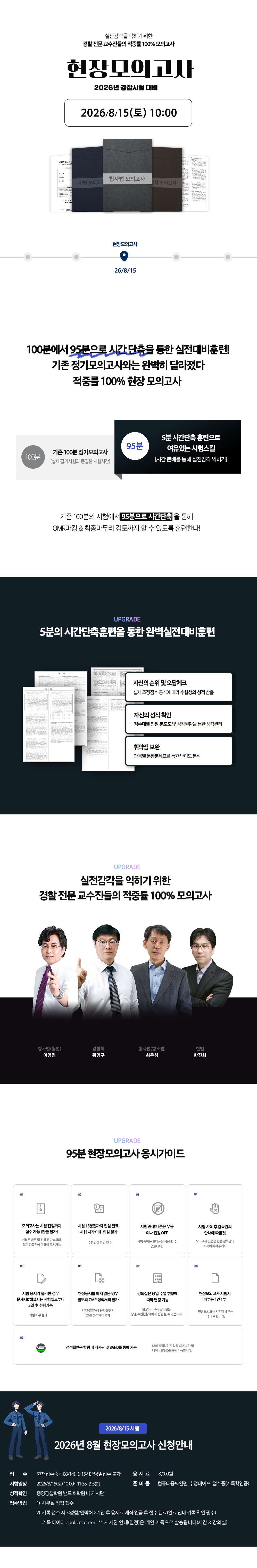 8368829d38488cb07dac18296a10d6e5_1785802334_2138.png