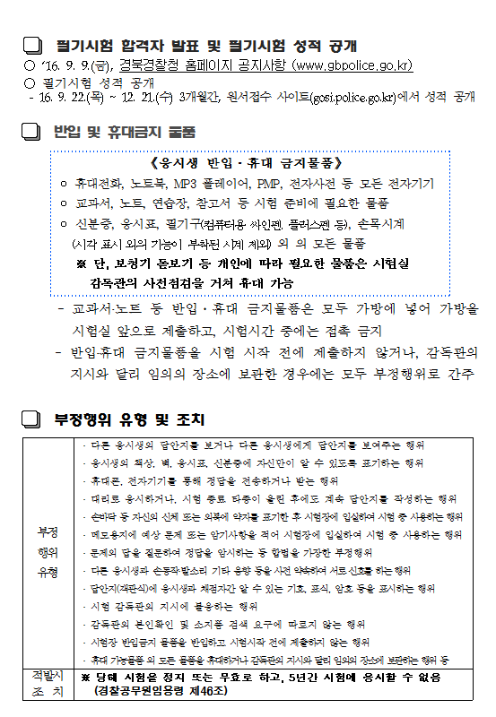 경북청1.jpg