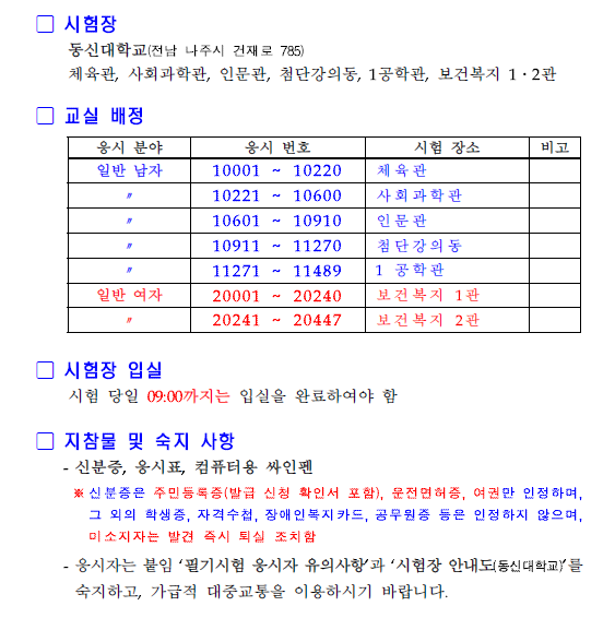 전남청1.jpg