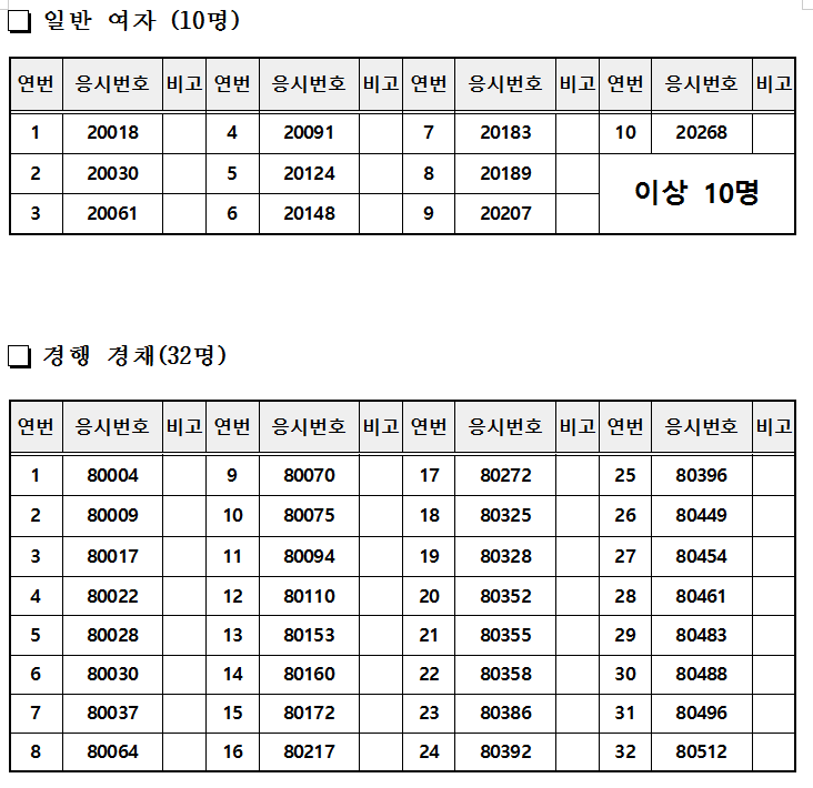 경북청 필합자2.jpg