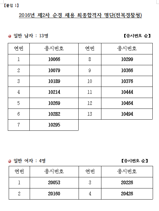 전북_1~1.JPG