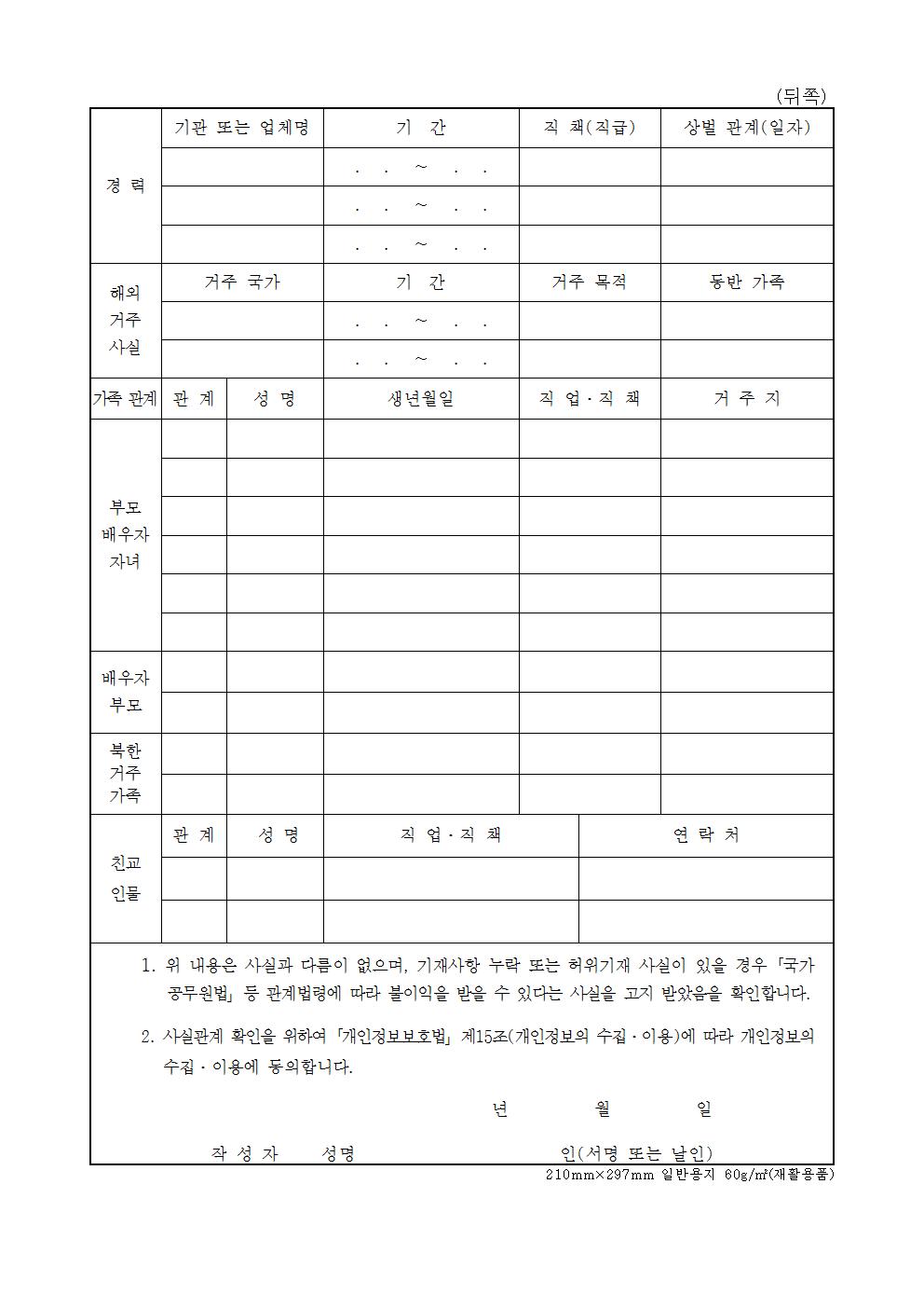 필기시험 합격자 발표(2017)007.jpg