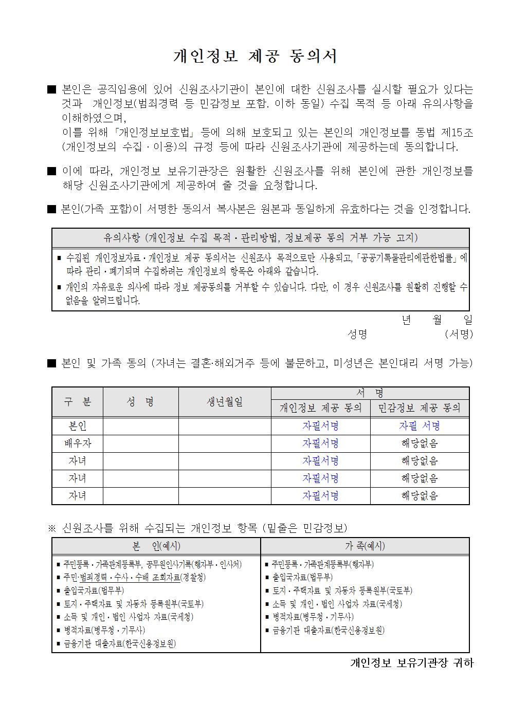 필기시험 합격자 발표(2017)008.jpg