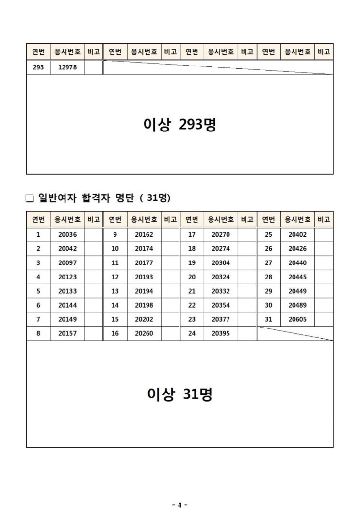 경기북부4.jpg