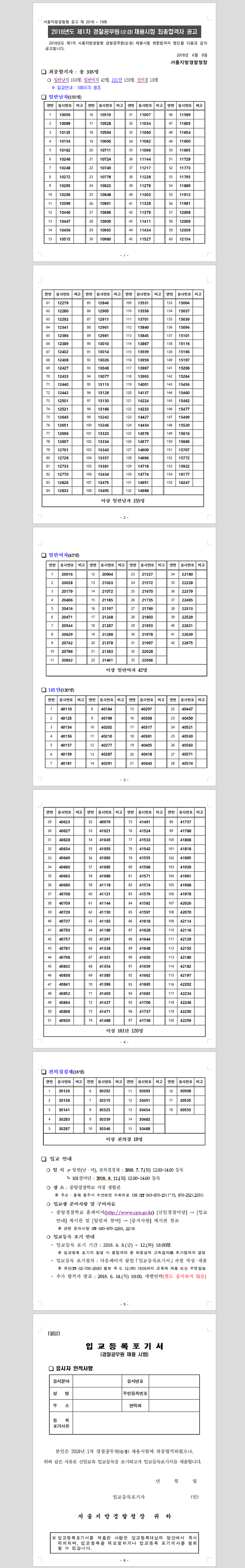 이미지_001 (1).png