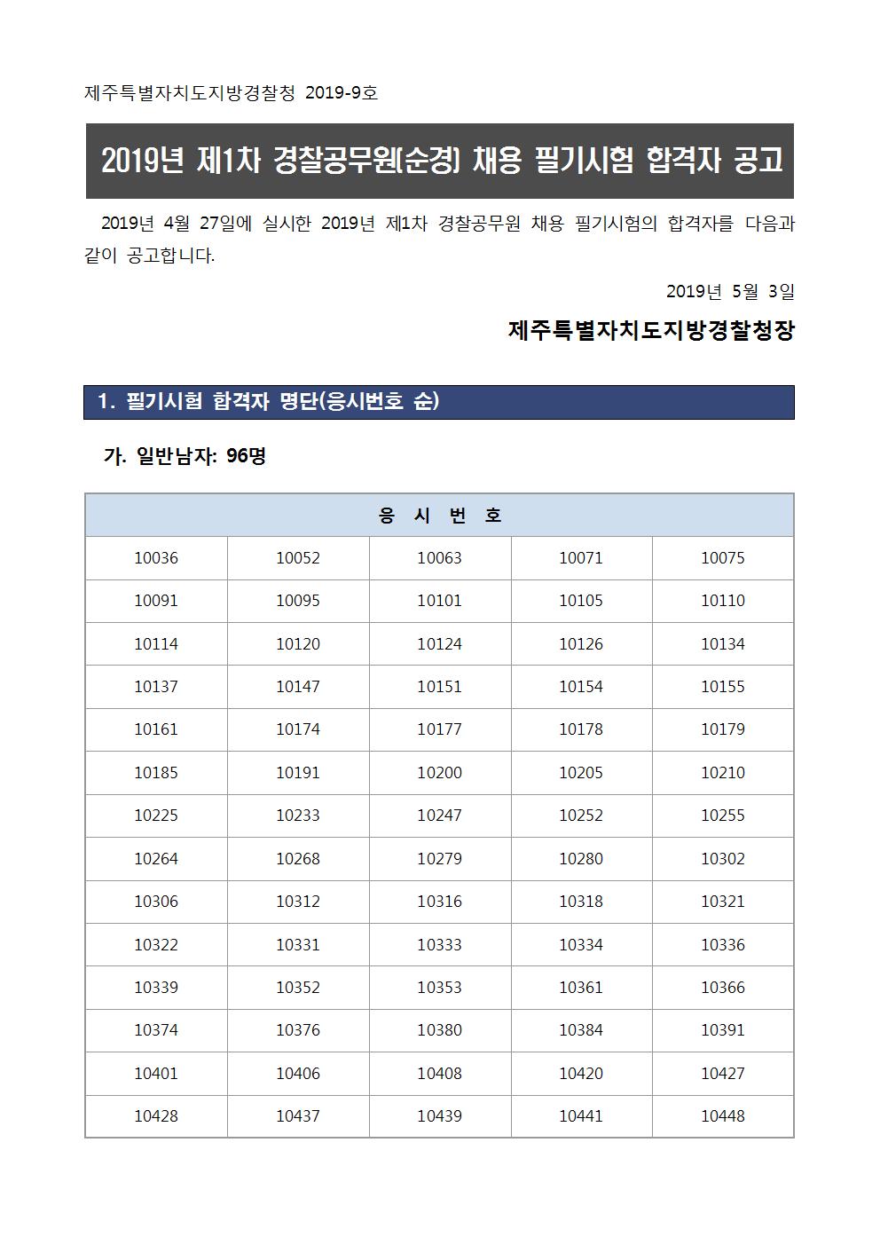 제주청001.jpg