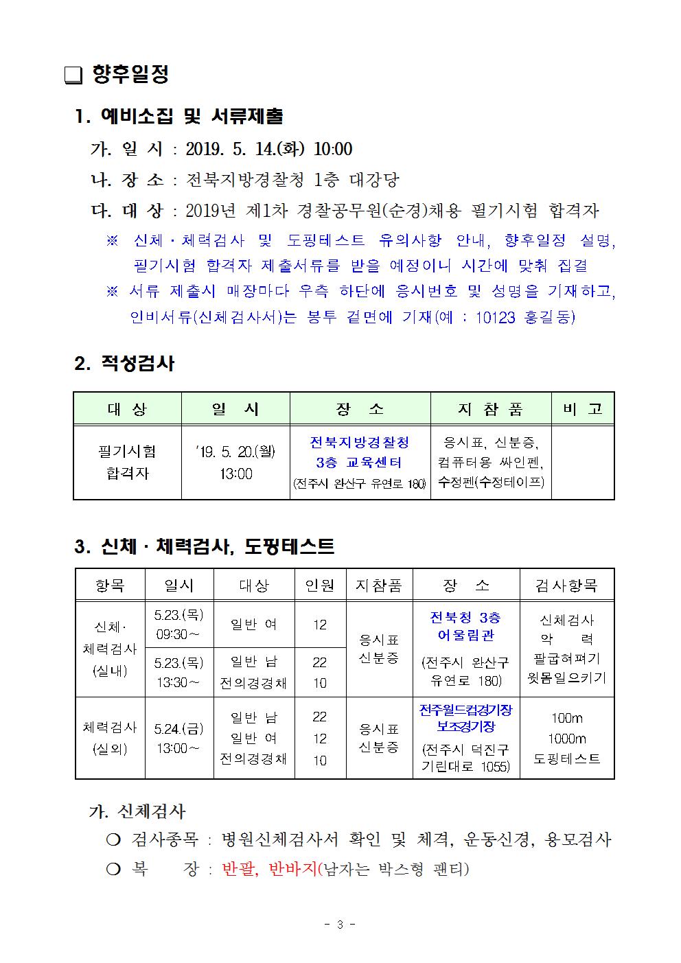 전북청003.jpg