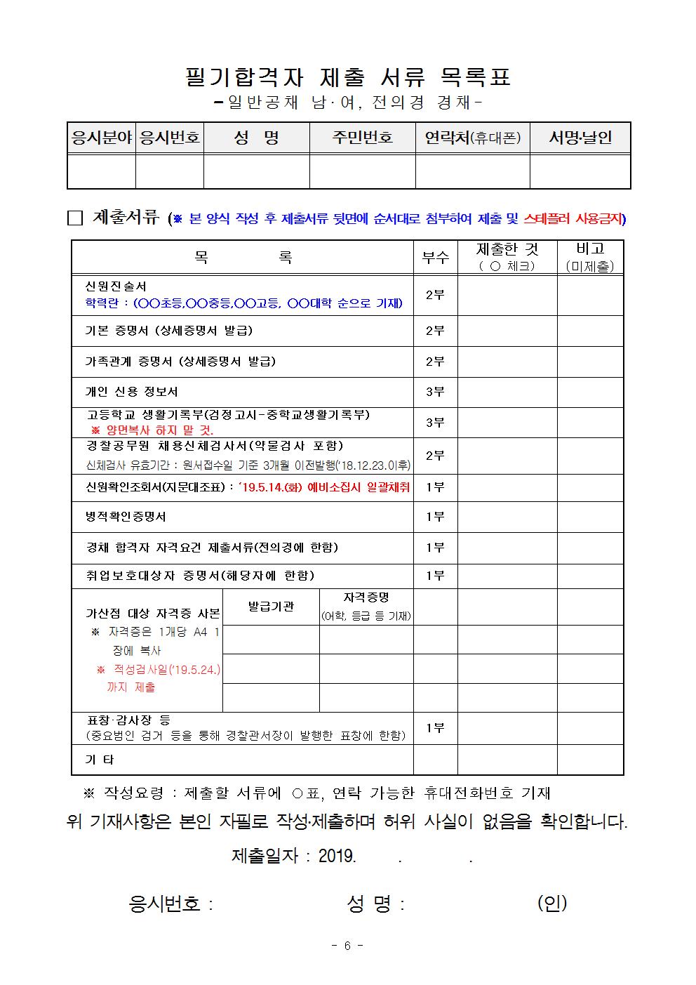 전북청006.jpg