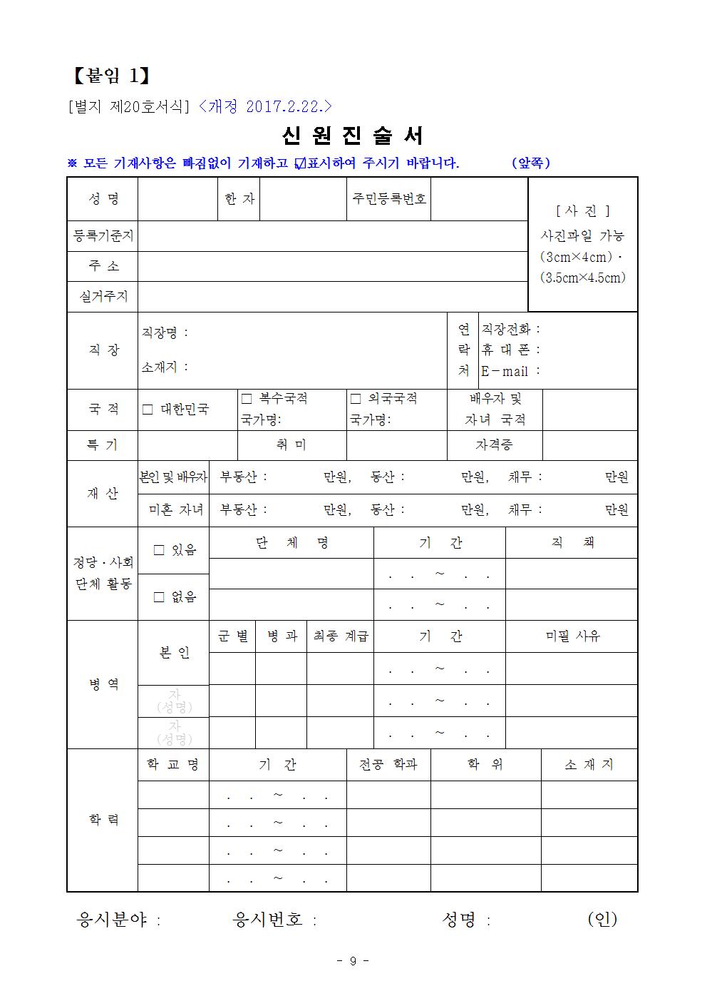 전북청009.jpg