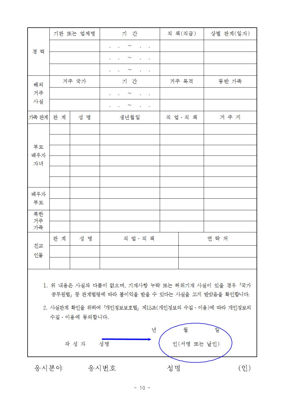 전북청010.jpg