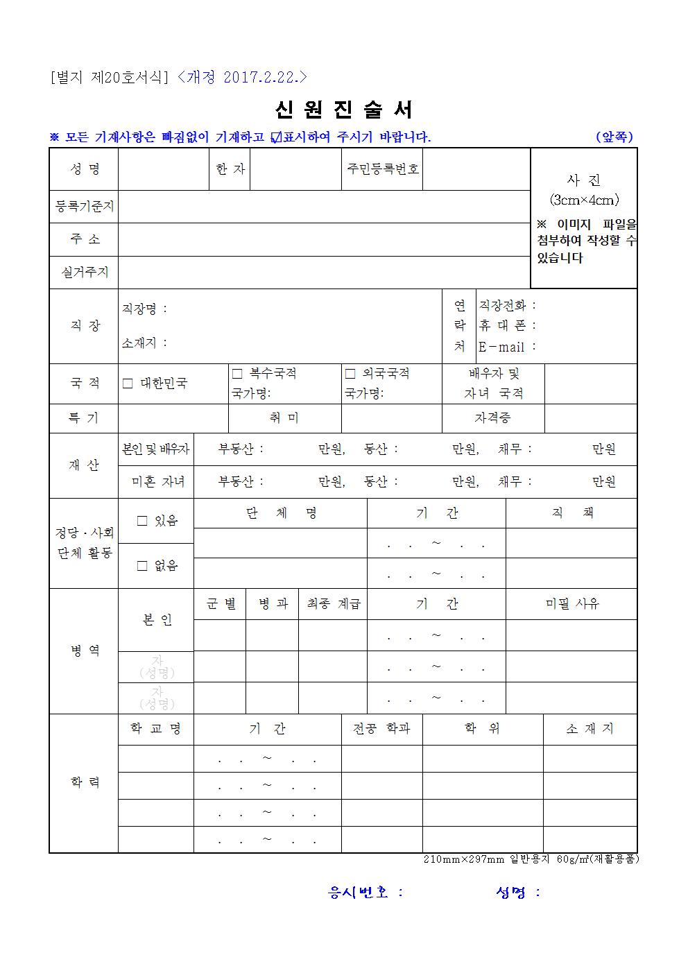 인천청009.jpg