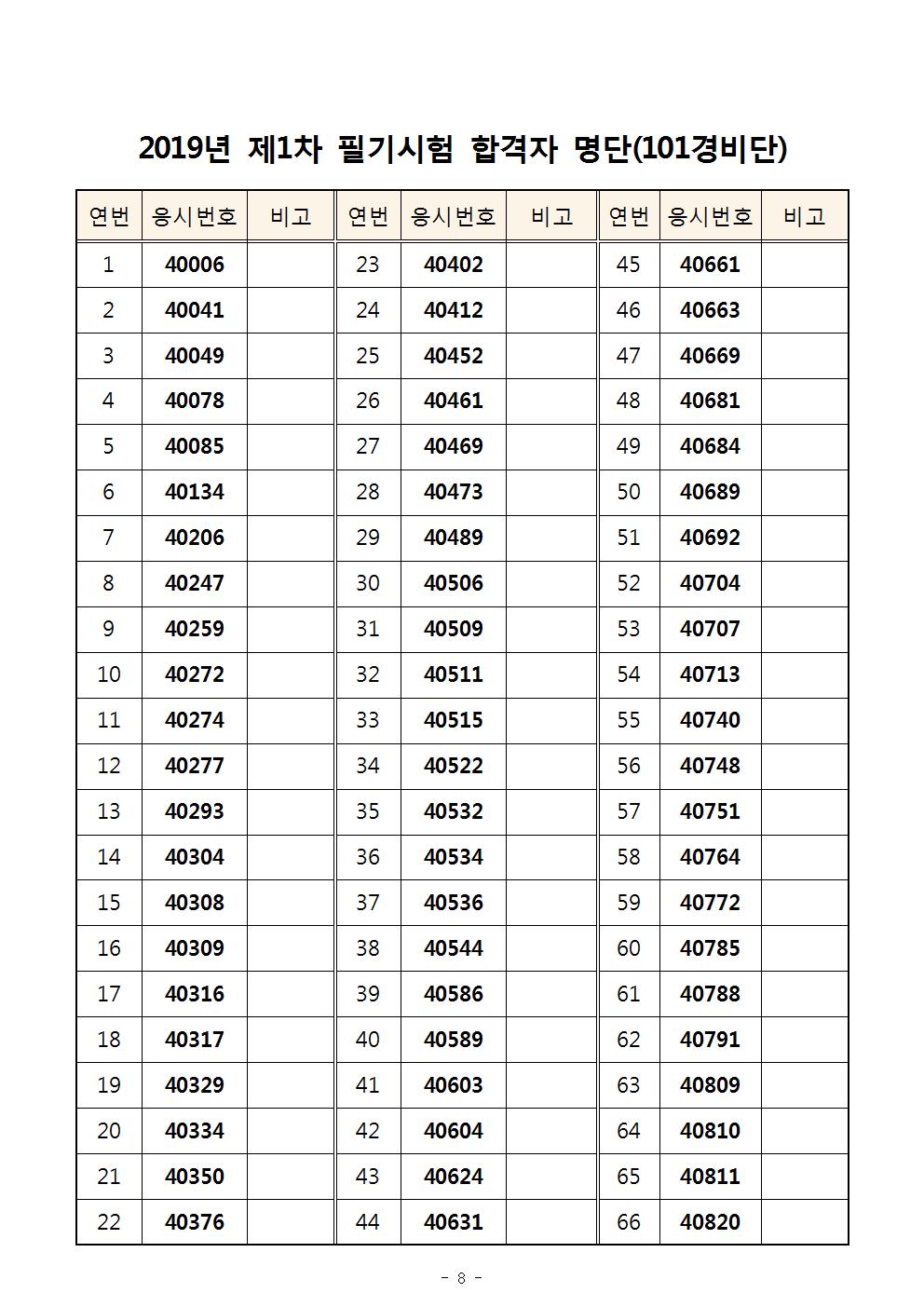 서울청008.jpg