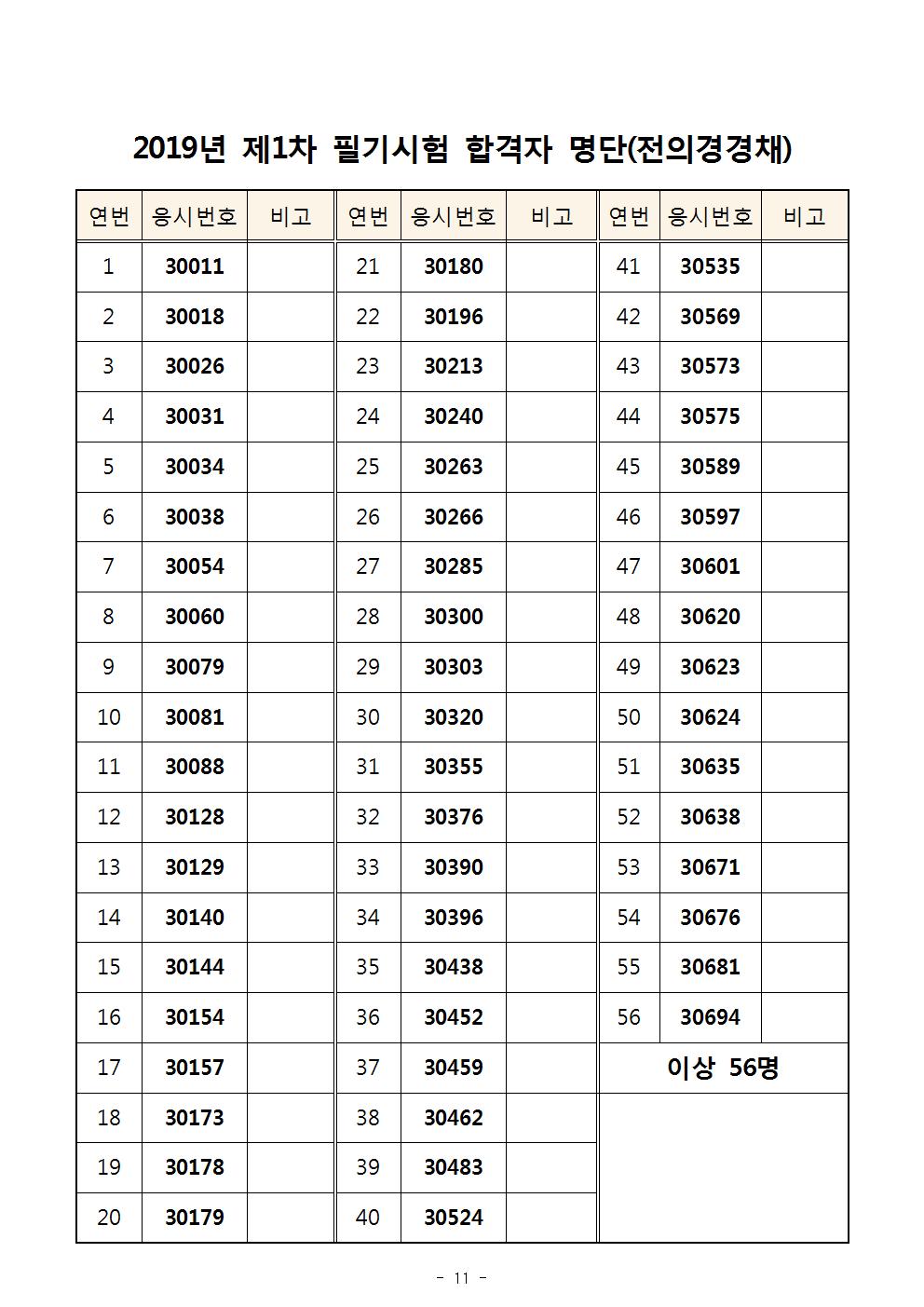 서울청011.jpg