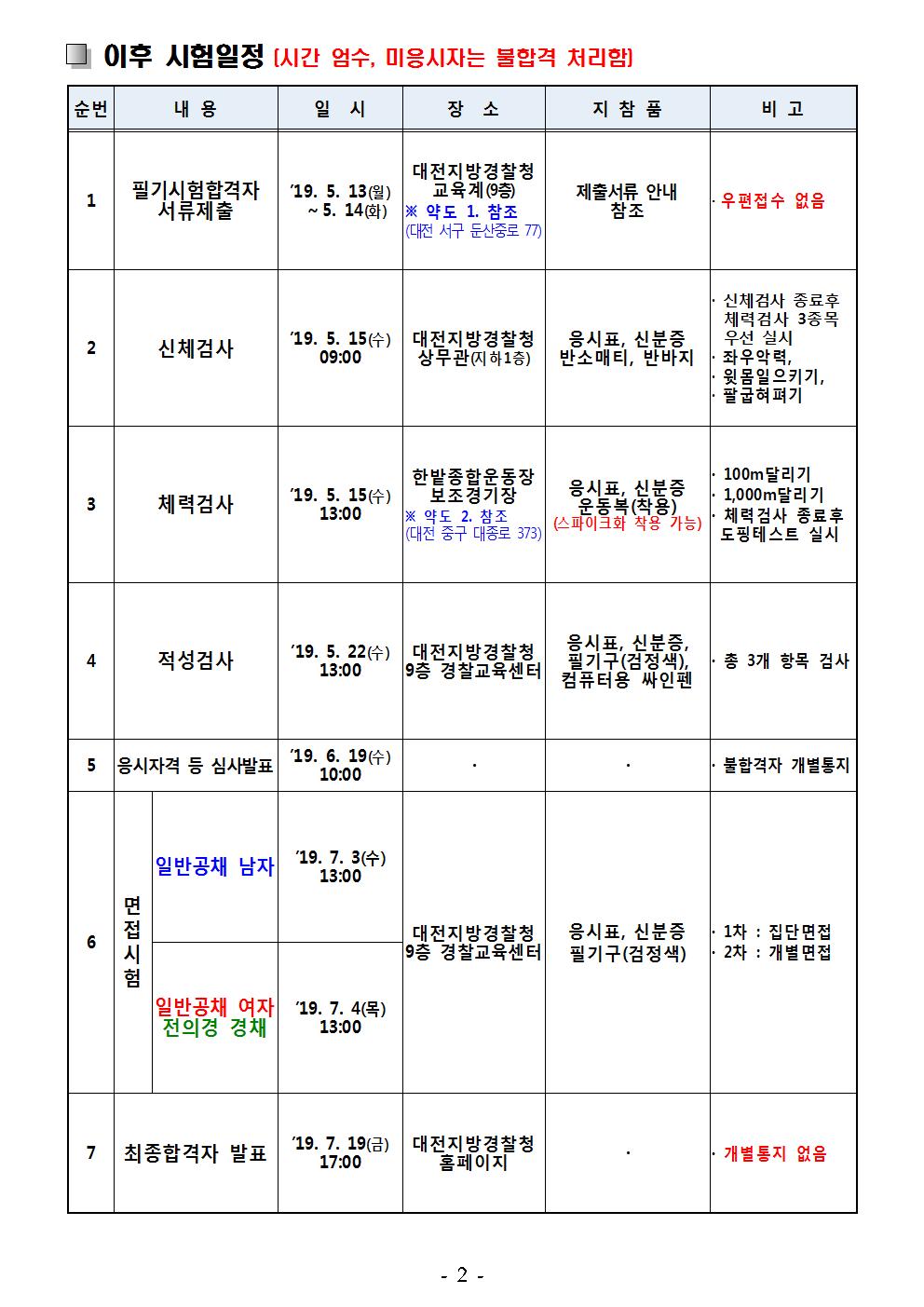 대전청002.jpg