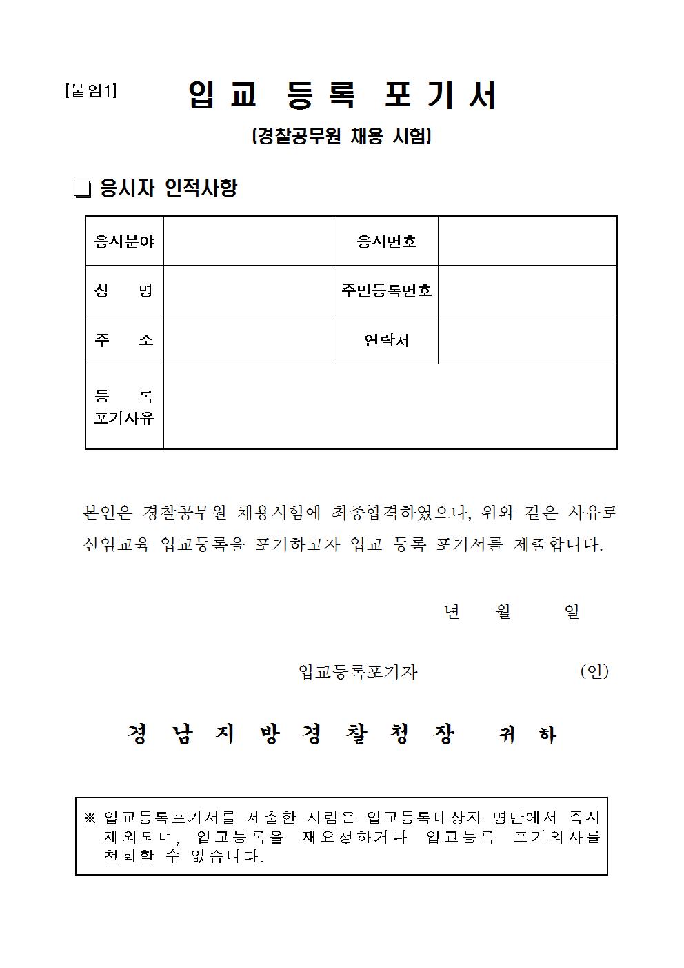 경남청004.jpg