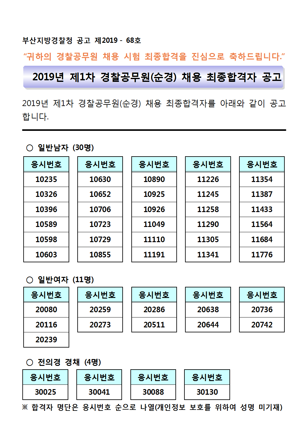 부산최종001.png