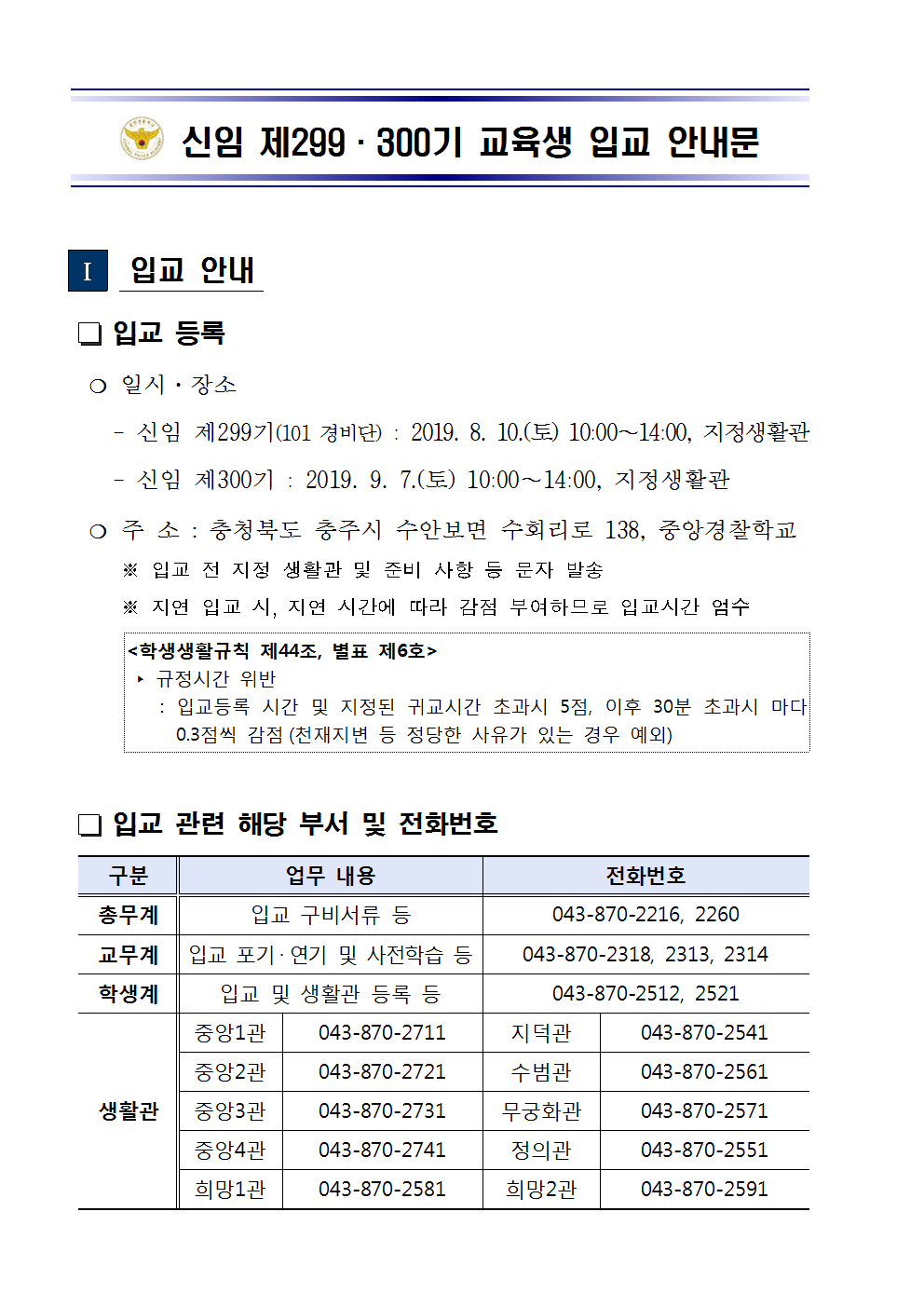 충남청002.png