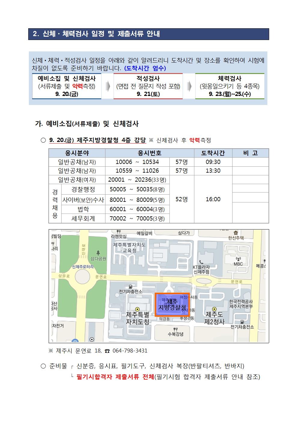 제주003.jpg