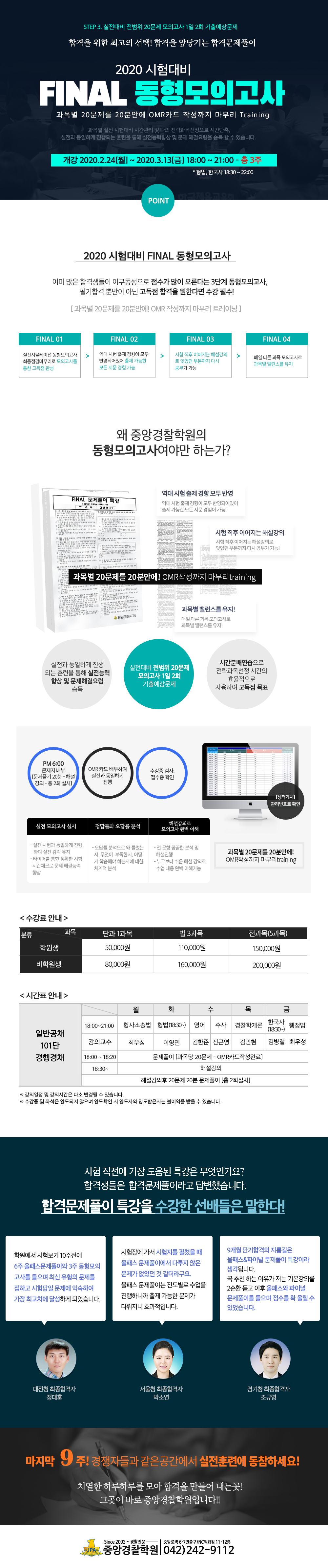 서브페이지+1000.png