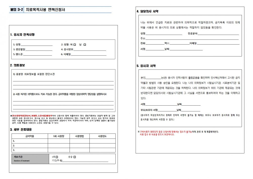 충남청 시험장소공고007.jpg