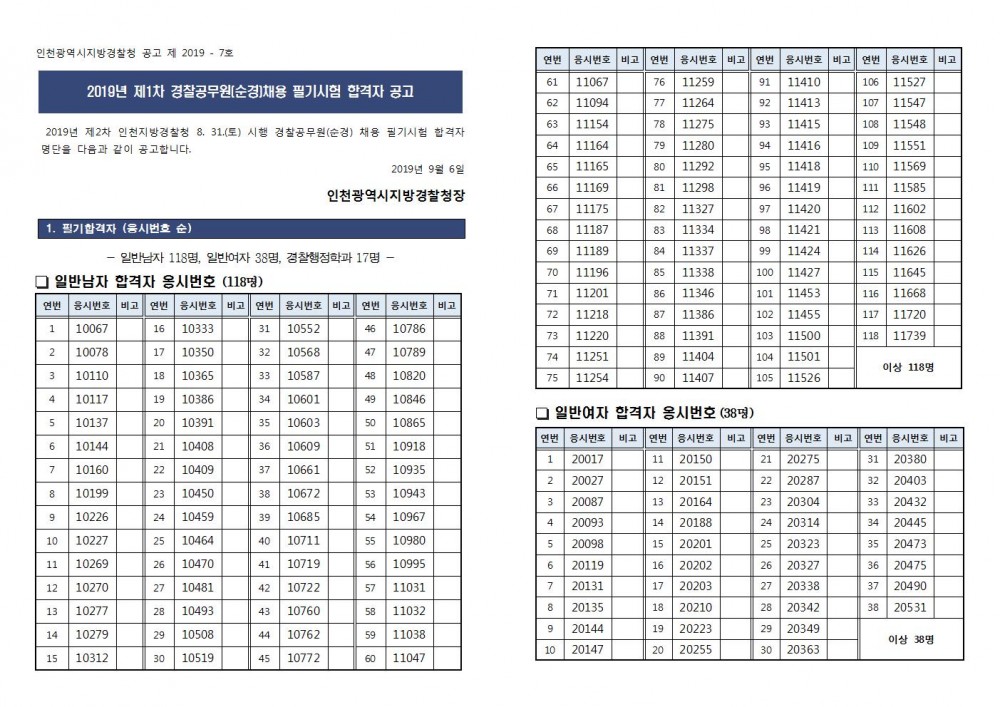 인천001.jpg