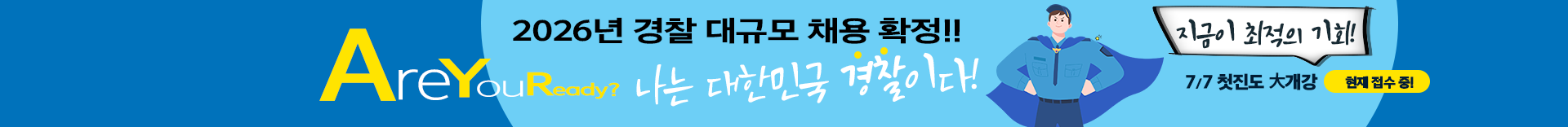 이벤트