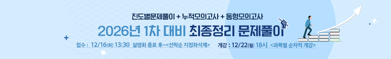 최정정리문제풀이