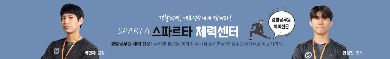 합격스토리 상단 테스트배너